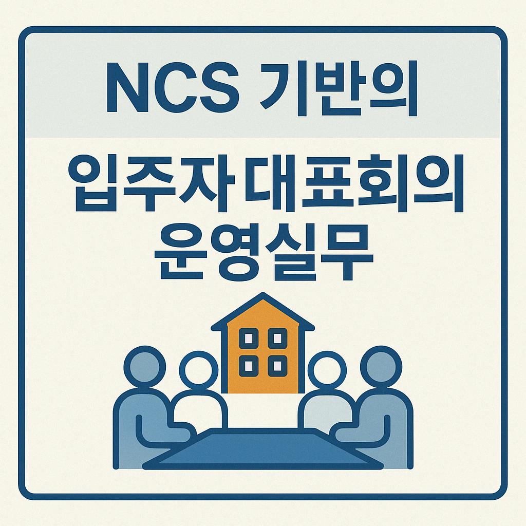 교육과정사진